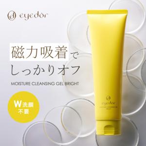 日本公式代理店 正規品 HONO ホノヲヲ MCクレンジングジェル
