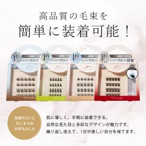 1秒マツエク つけまつげ のり不要 クイックロ...の詳細画像1
