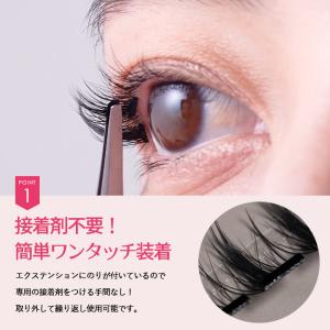 1秒マツエク つけまつげ のり不要 クイックロ...の詳細画像2