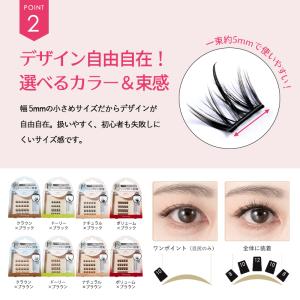 1秒マツエク つけまつげ のり不要 クイックロ...の詳細画像3
