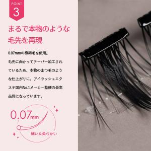 1秒マツエク つけまつげ のり不要 クイックロ...の詳細画像4