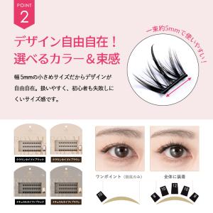1秒マツエク 2個セット つけまつげ のり不要...の詳細画像3
