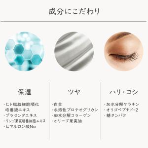グラマライズ まつげ美容液 GLAMORIZE...の詳細画像3
