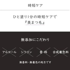 グラマライズ まつげ美容液 GLAMORIZE...の詳細画像4