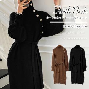 ワンピース レディース タートルネック ハイネック 長袖 きれいめ 秋冬 韓国ファッション フォーマル ニット 黒 オフィス 結婚式 ボタン ブラック 顔合わせ K Set 078 コスメ ビューティー 美way 通販 Yahoo ショッピング
