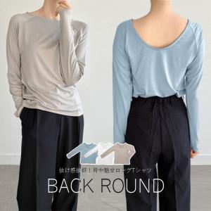 カットソー Tシャツ ロンt レディース 長袖 きれいめ ラグラン 後ろ開き 白 インナー グレー 水色 薄手 韓国ファッション 重ね着 背中開き K Tops 023 コスメ ビューティー 美way 通販 Yahoo ショッピング