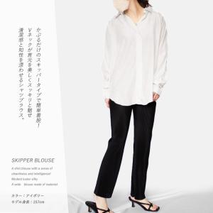 ブラウス レディース フォーマル 長袖 白 春...の詳細画像1