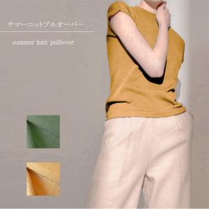 タートルネック 半袖 レディースの商品一覧 通販 Yahoo ショッピング