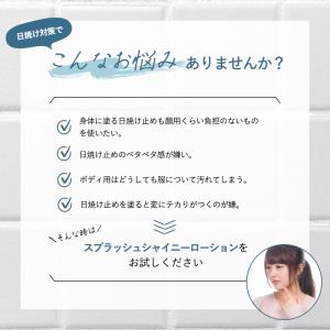 日焼け止め ボディ用 白浮きしない 美肌 保湿...の詳細画像3