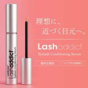 ラッシュアディクト アドバンス まつげ美容液 国内正規品 アイラッシュ コンディショニングセラム