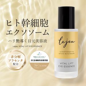 【返品送料無料】 フェイスアップセラム ルジュ 33ml アーバンコスメ : 送料無料 美容液