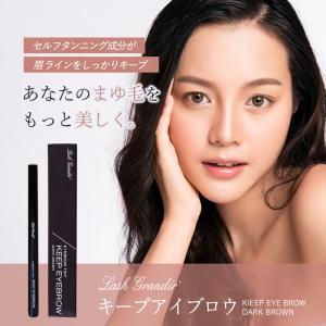 眉ティント テクニコ ラッシュグランディール ...の詳細画像1