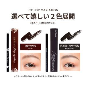 眉ティント テクニコ ラッシュグランディール ...の詳細画像2