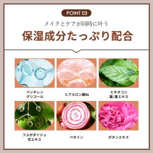 眉ティント テクニコ ラッシュグランディール ...の詳細画像5