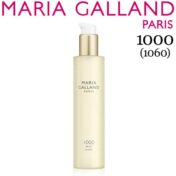 マリアギャラン 1060 トーニングローション MARIA GALLAND 化粧水 200mL スキ...