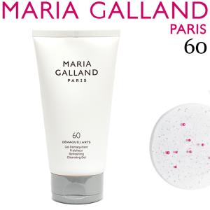 マリアギャラン リフレッシングクレンジングジェル60 MARIA GALLAND 150mL 洗顔料 スキンケア 化粧品｜beway-co-ltd