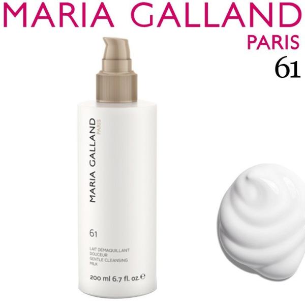 マリアギャラン ジェントルクレンジングミルク61 MARIA GALLAND 200mL 洗顔料 ス...
