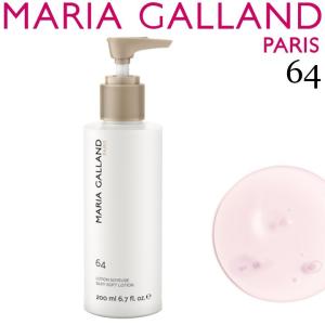 MARIA GALLAND（マリアギャラン） セラム 640 正規品 美容液 ハリ感