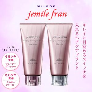jemile fran（ジェミールフラン） ミルボン シャンプー ハート +