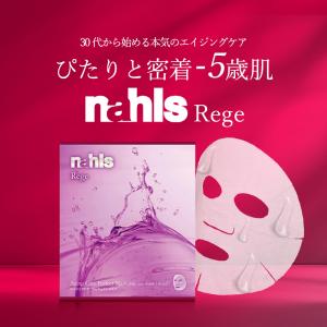 正規販売店】 顔岩盤浴 フェイシャルマスク 黒鉛珪石入り シリコン