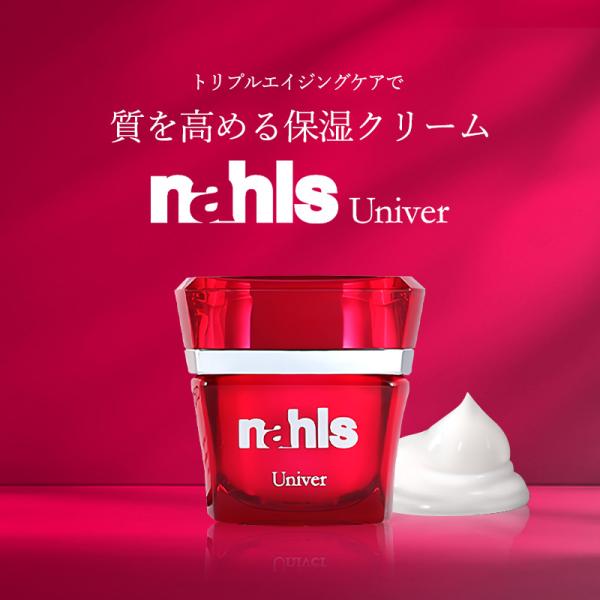 Nahls ナールス ユニバ 30g エイジングケア保湿クリーム 顔 無添加 乾燥肌 シワ たるみ ...