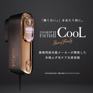 脱毛器 光美容器 メンズ レディース 髭 スネ...の詳細画像1