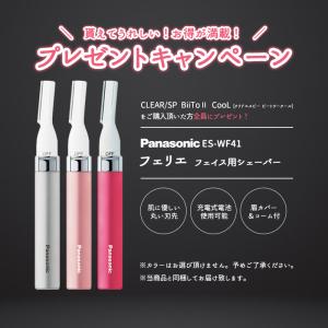脱毛器 光美容器 メンズ レディース 髭 スネ...の詳細画像2