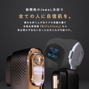 脱毛器 光美容器 メンズ レディース 髭 スネ...の詳細画像3