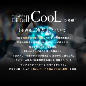 脱毛器 光美容器 メンズ レディース 髭 スネ...の詳細画像4