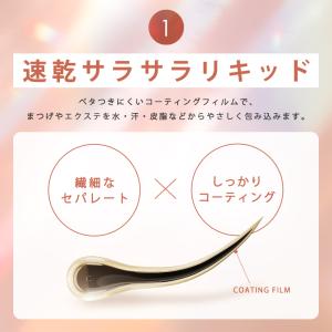 フェニックスアイ コーティングリキッド クリア...の詳細画像5