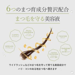 フェニックスアイ アイラッシュサポートジェル ...の詳細画像3