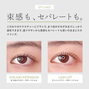 フェニックスアイ アイラッシュサポートジェル ...の詳細画像4