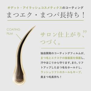 フェニックスアイ アイラッシュサポートジェル ...の詳細画像5