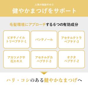 フェニックスアイ アイラッシュサポートジェル ...の詳細画像5