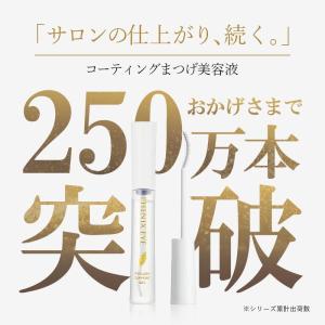 フェニックスアイ アイラッシュサポートジェル ...の詳細画像1