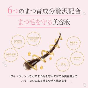 フェニックスアイ アイラッシュサポートジェル ...の詳細画像3