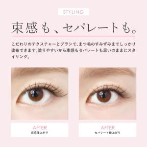 フェニックスアイ アイラッシュサポートジェル ...の詳細画像4