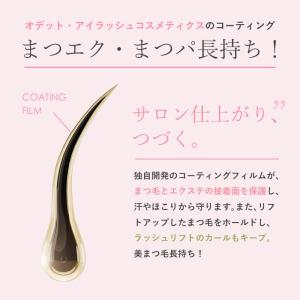 フェニックスアイ アイラッシュサポートジェル ...の詳細画像5