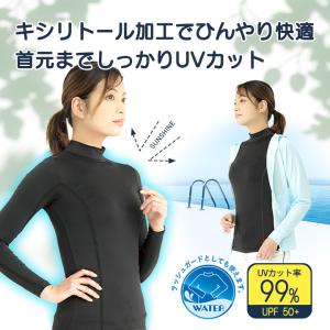 接触冷感 インナー レディース 長袖 速乾 U...の詳細画像1