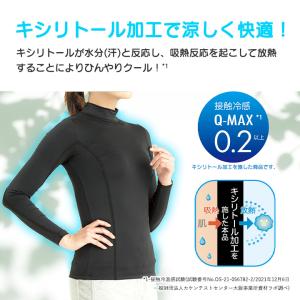 接触冷感 インナー レディース 長袖 速乾 U...の詳細画像2