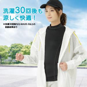 接触冷感 インナー レディース 長袖 速乾 U...の詳細画像4