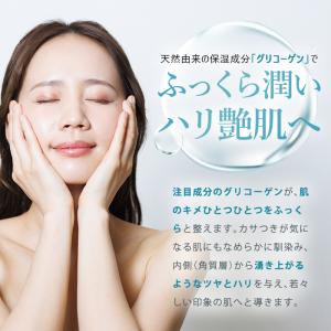 TAEKO リッチローション 美容化粧水 12...の詳細画像5