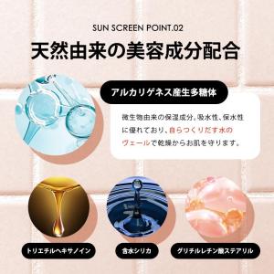 TAEKO サンスクリーン 日焼け止め美容液 ...の詳細画像4