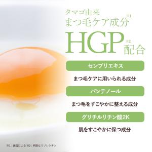 WMOA デラックス まつ毛美容液 ウモア ま...の詳細画像2