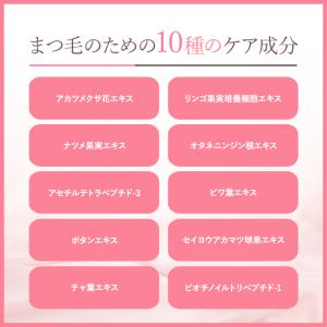 WMOA デラックス まつ毛美容液 ウモア ま...の詳細画像3