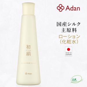 Adan（アーダン） 初絹 ピュアレスト・シルククリーム 35g 2個セット