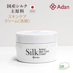 Adan（アーダン） 純絹 シルクマッサージクレンジング 100g : 良品