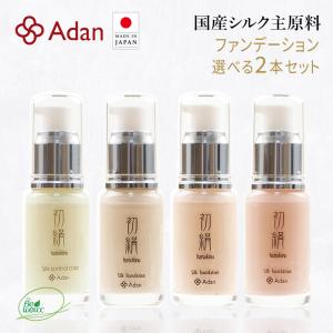Adan（アーダン） 初絹 ピュアレスト・シルククリーム 35g : 良品