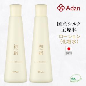 アーダン シルクウォーター 120ml 化粧水 奄美産シルク ADAN アーダン