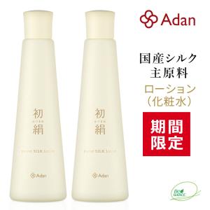☆クレンジングジェル ルチェルナ 500ml 業務用 ルベルソー